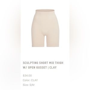 Skims sculpting short mid thigh